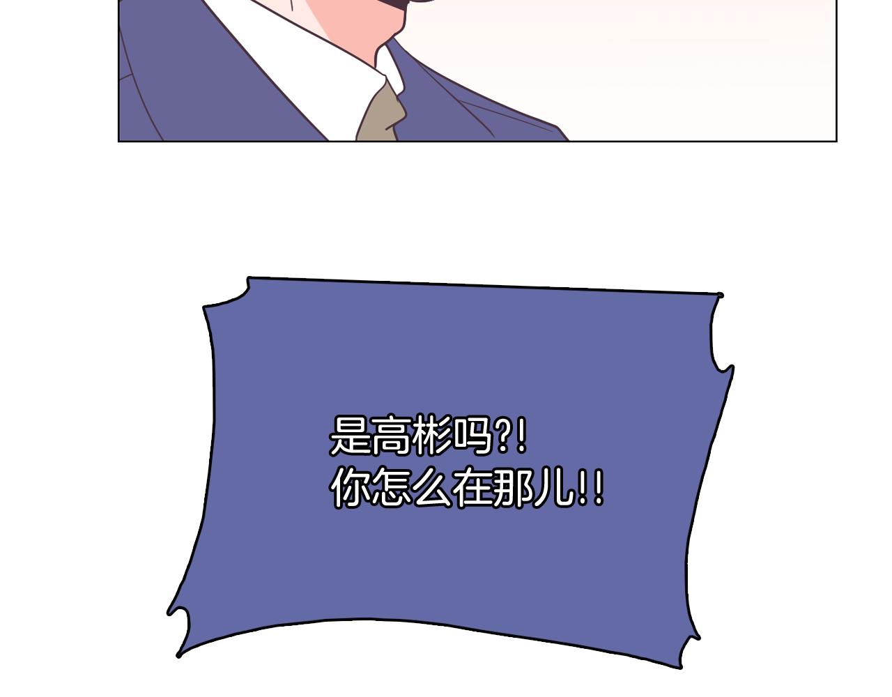 第58话 生命消耗系统啓动95