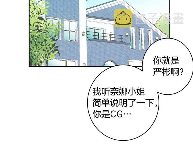 第4话 第三位成员20