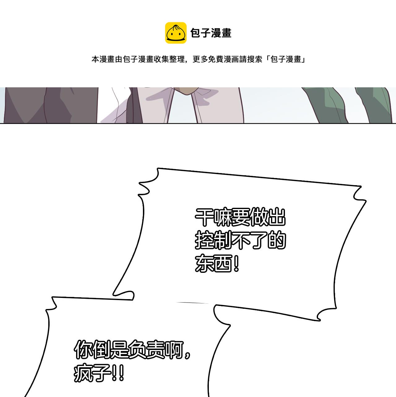 第63话 见证结果128