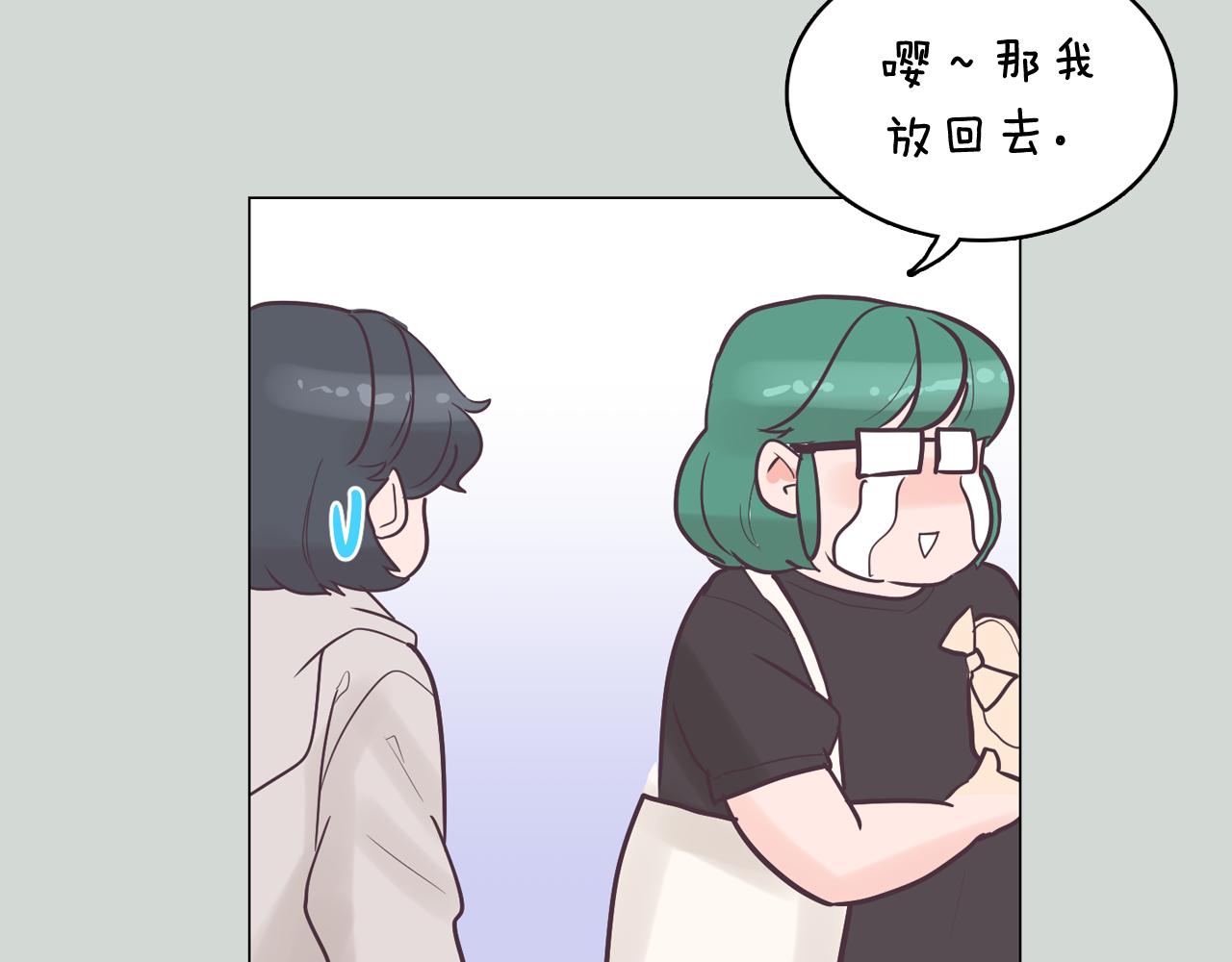 第32话 能让你心痛的人118