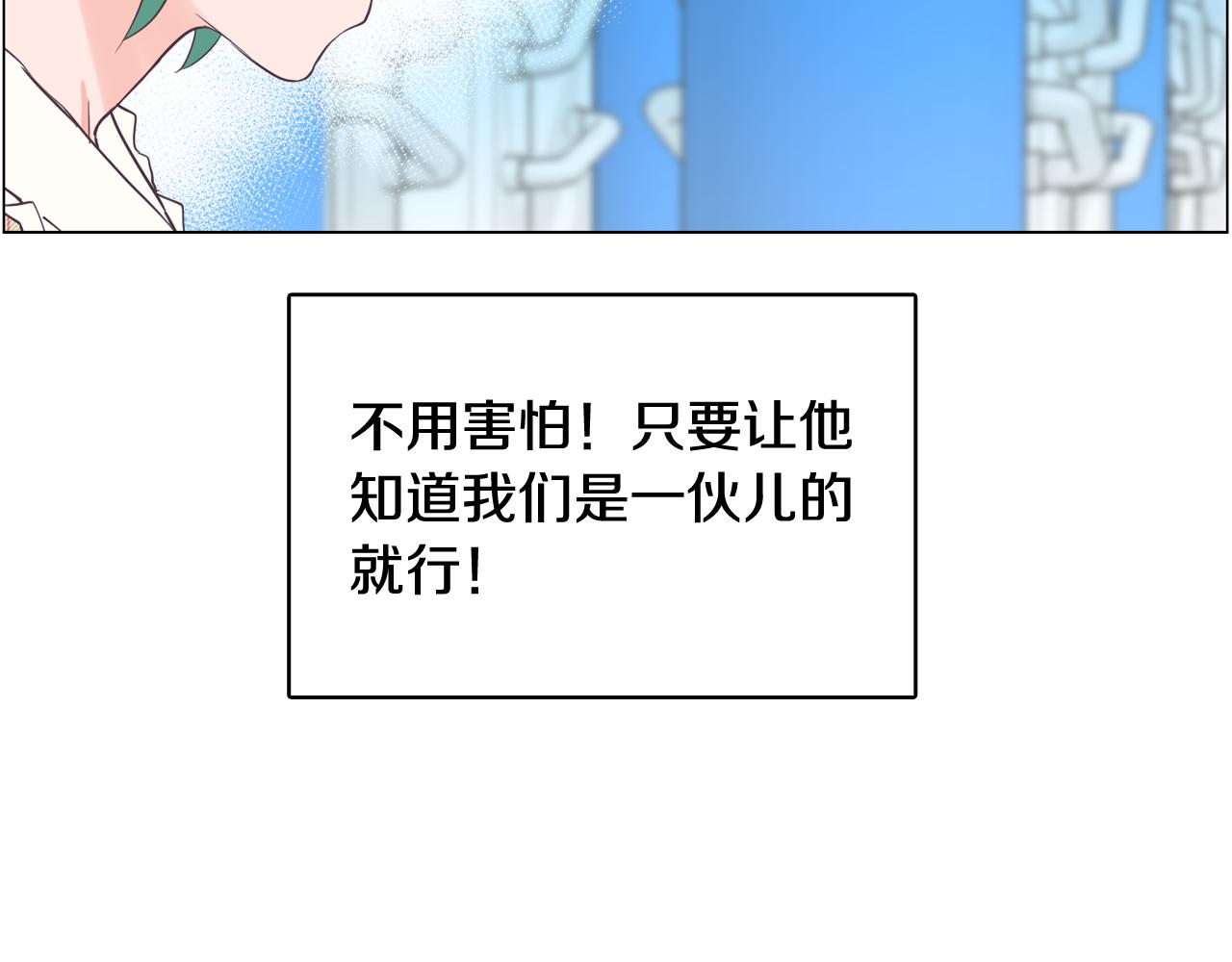 第39话 美男之石113