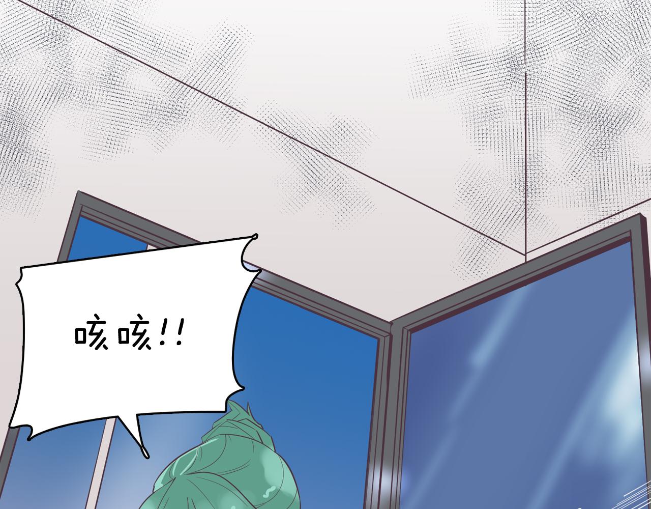 第45话 达雨叛变了11