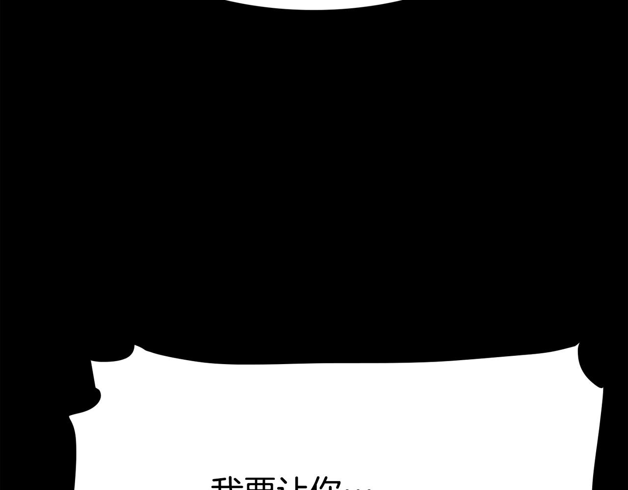 第15话 事故41