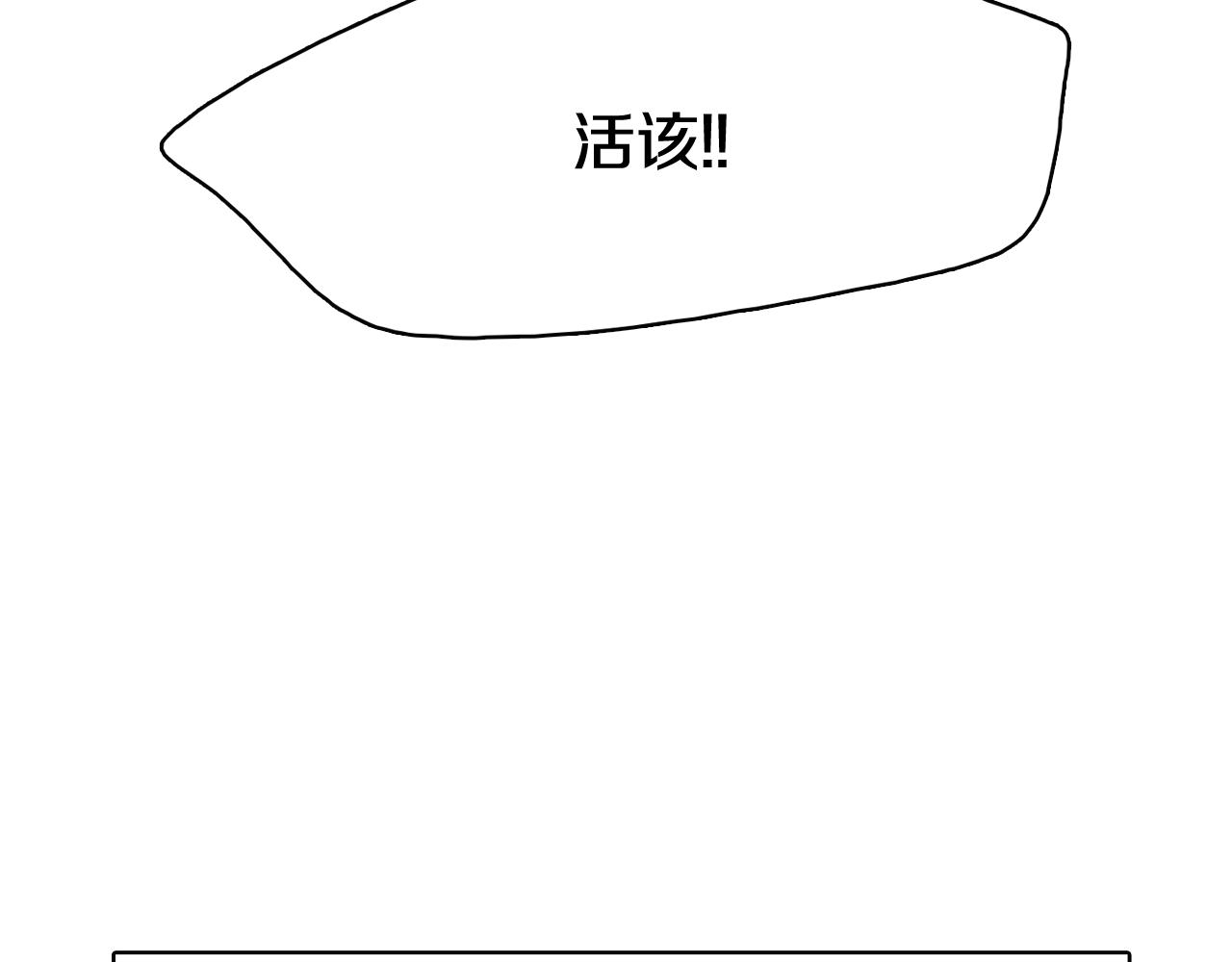 第44话 实验道具11