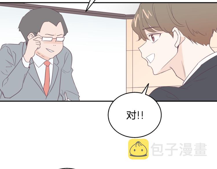 第4话 第三位成员122