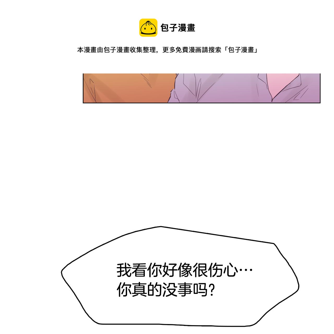 第44话 实验道具32