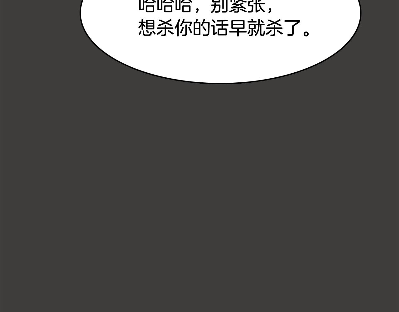 第21话 新的队员？175