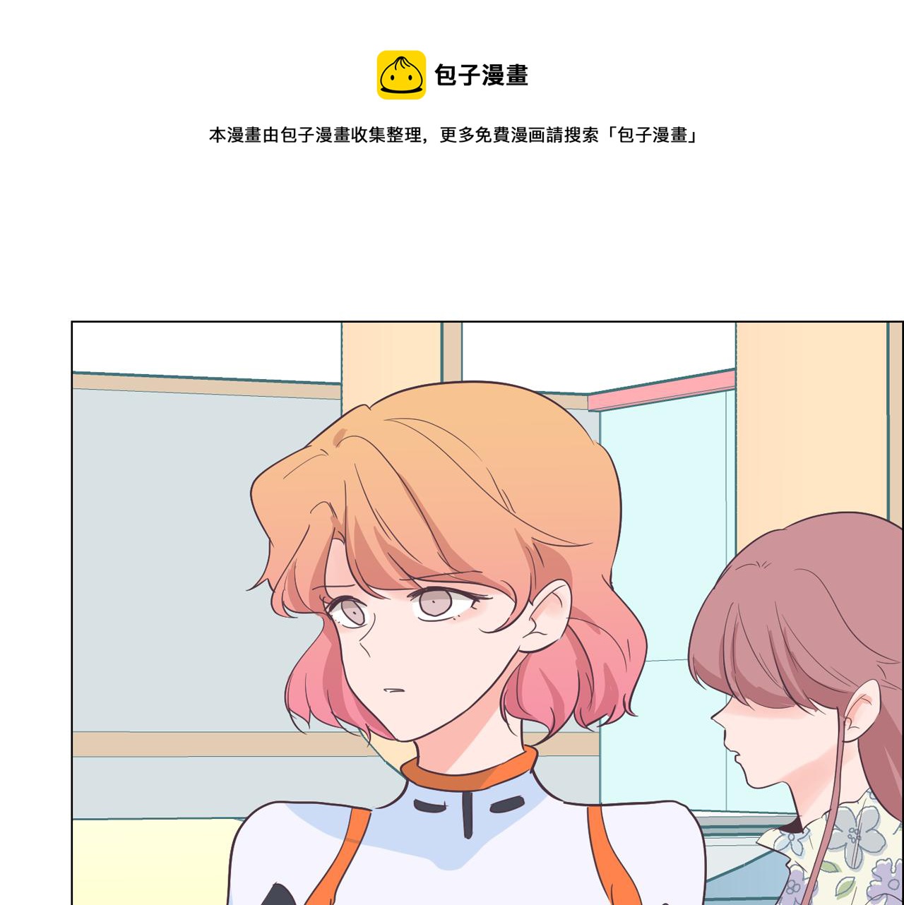 第58话 生命消耗系统啓动96