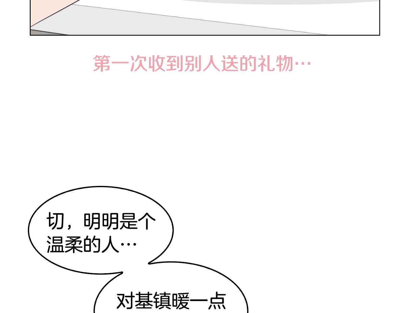 第7话 救赎29
