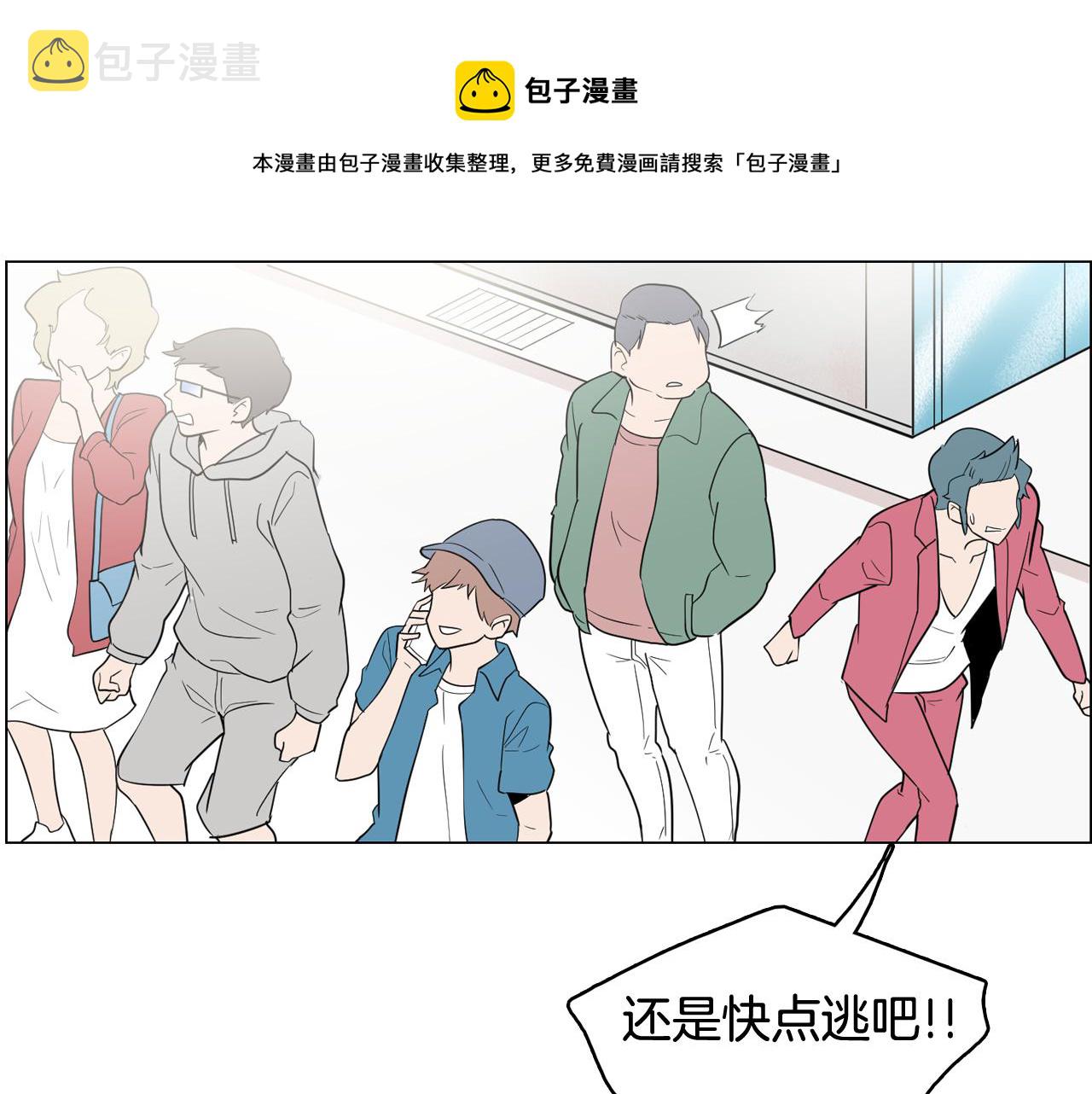 第14话 你是男人？56