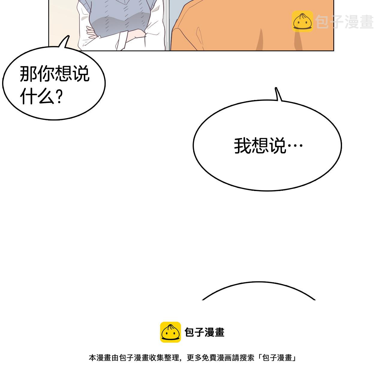 第27话 重要情报84