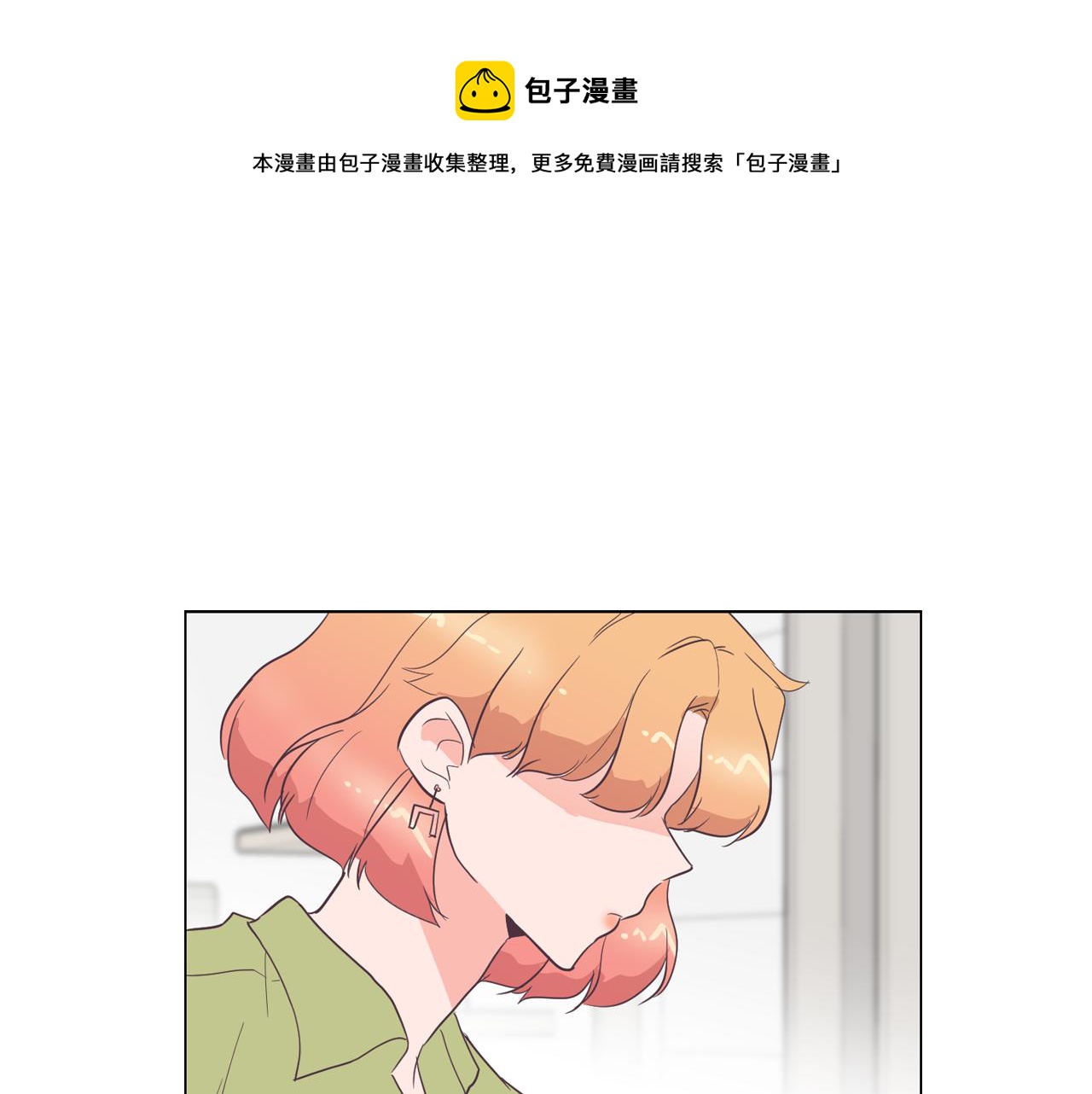 第28话 交往68