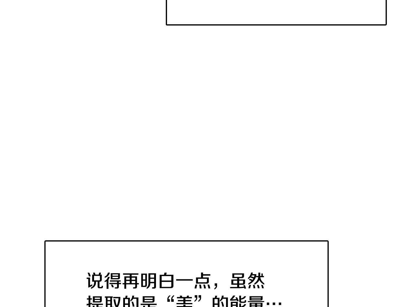 第40话 偿还我的青春5