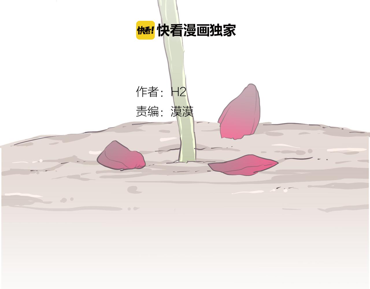 第22话 替代品2