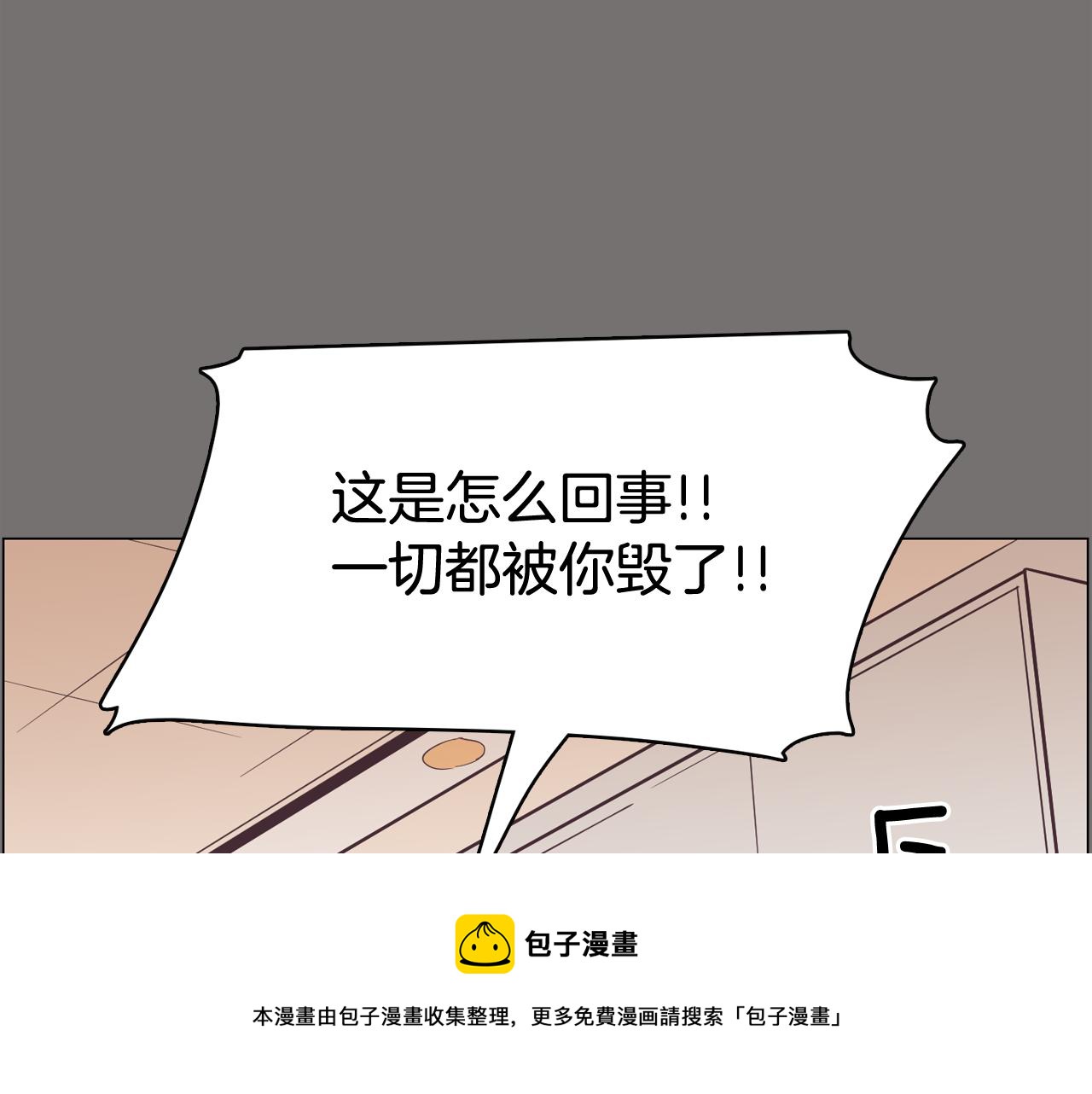 第49话 第二代美男之石124