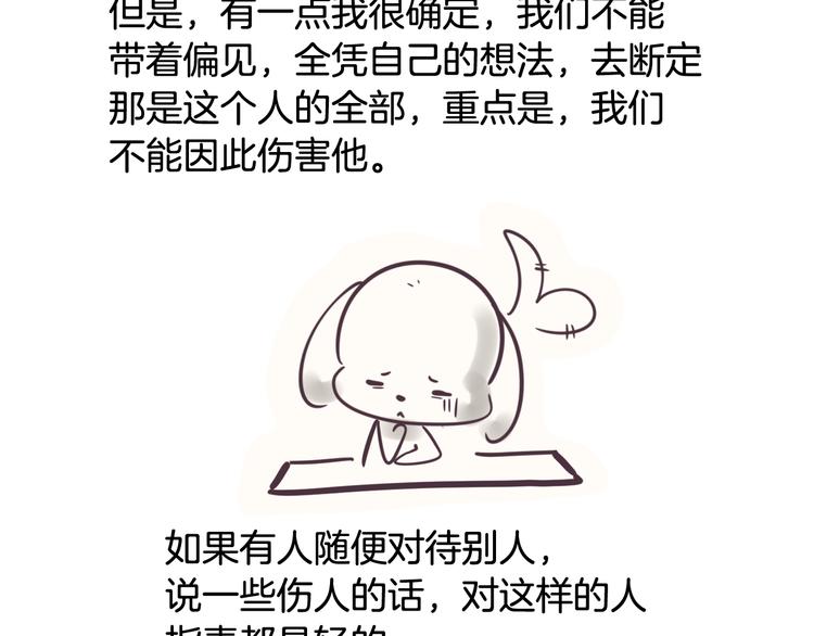 後记26