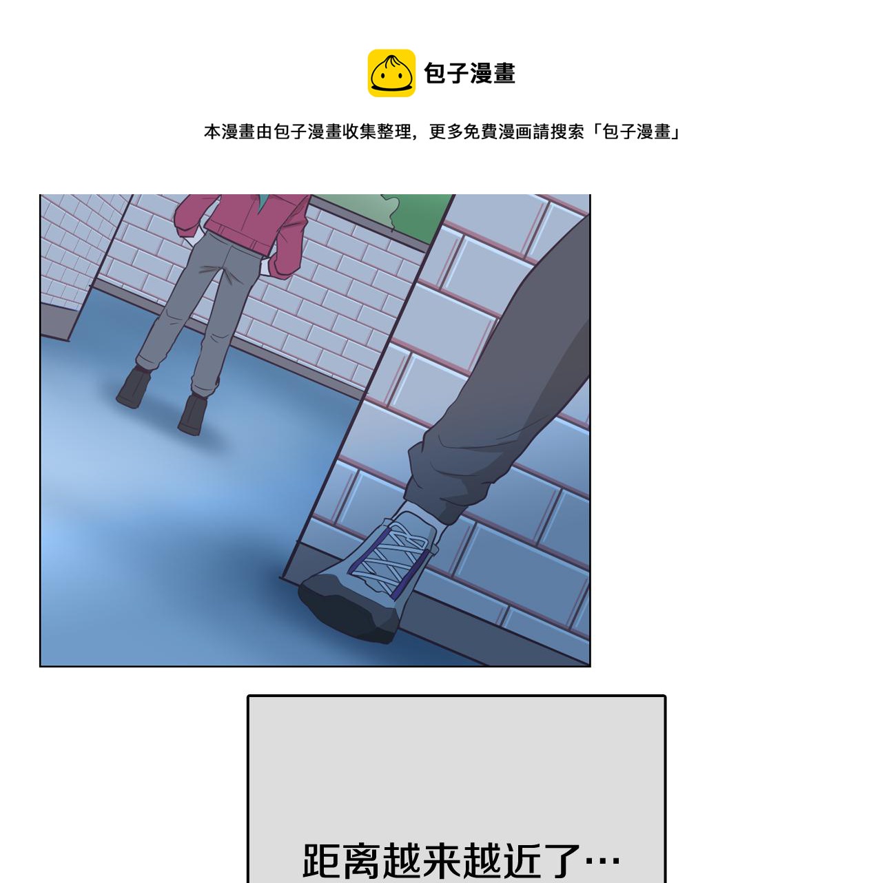 第18话 袭击164