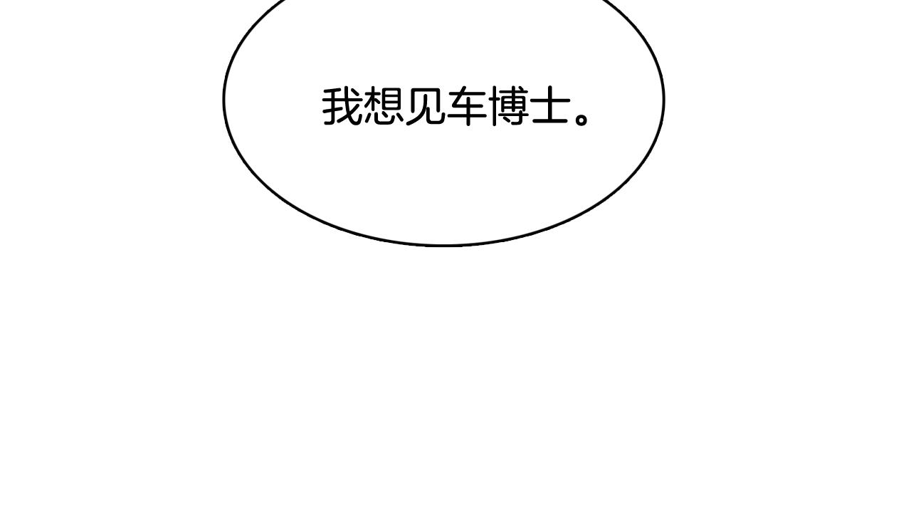 第40话 偿还我的青春9
