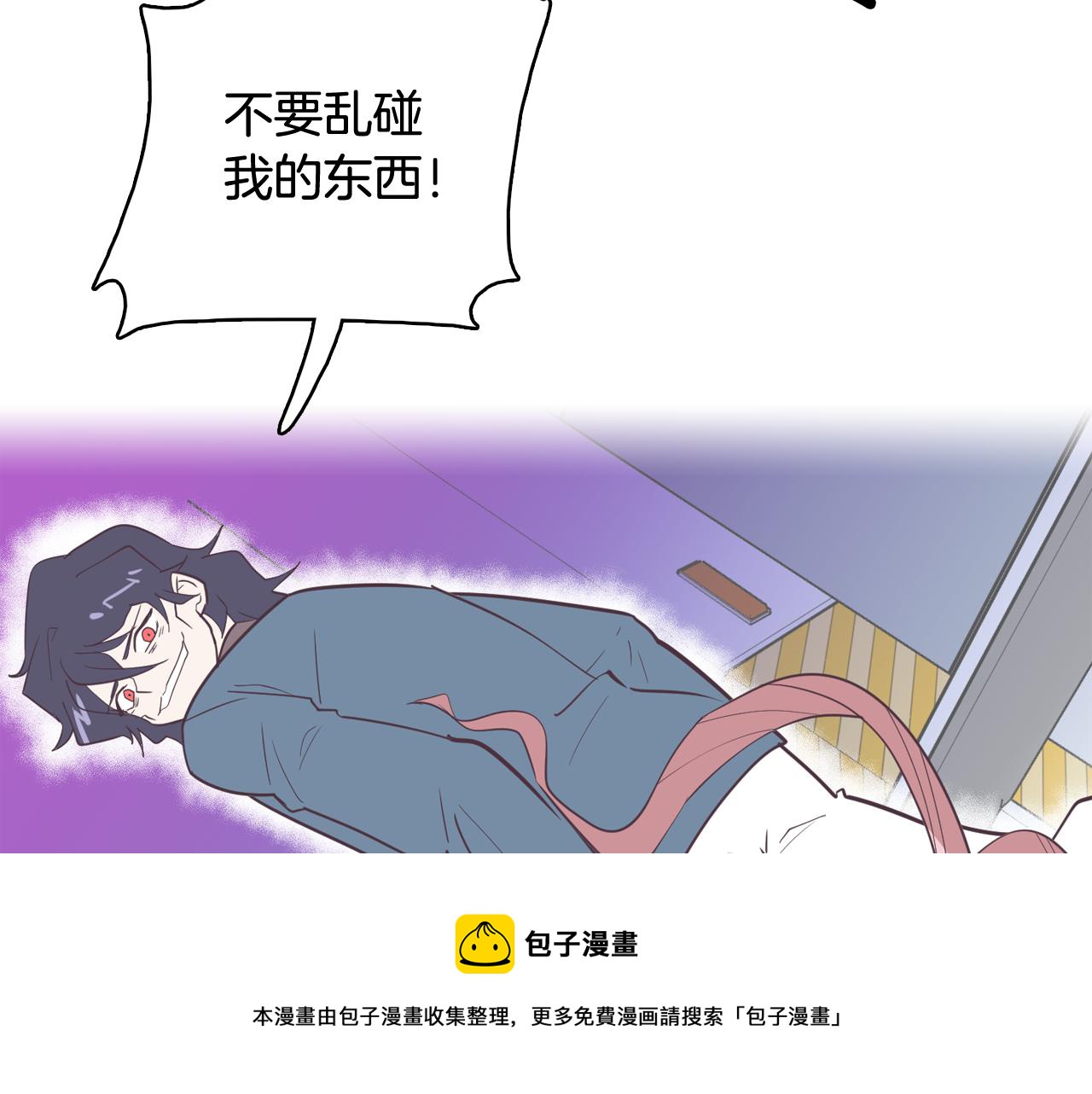 第14话 你是男人？24