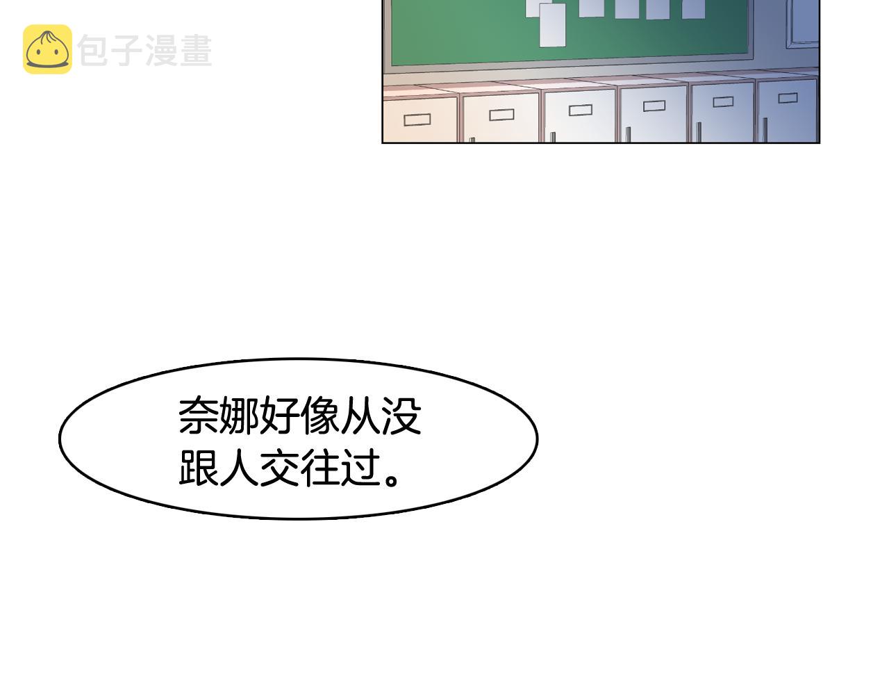 第28话 交往137