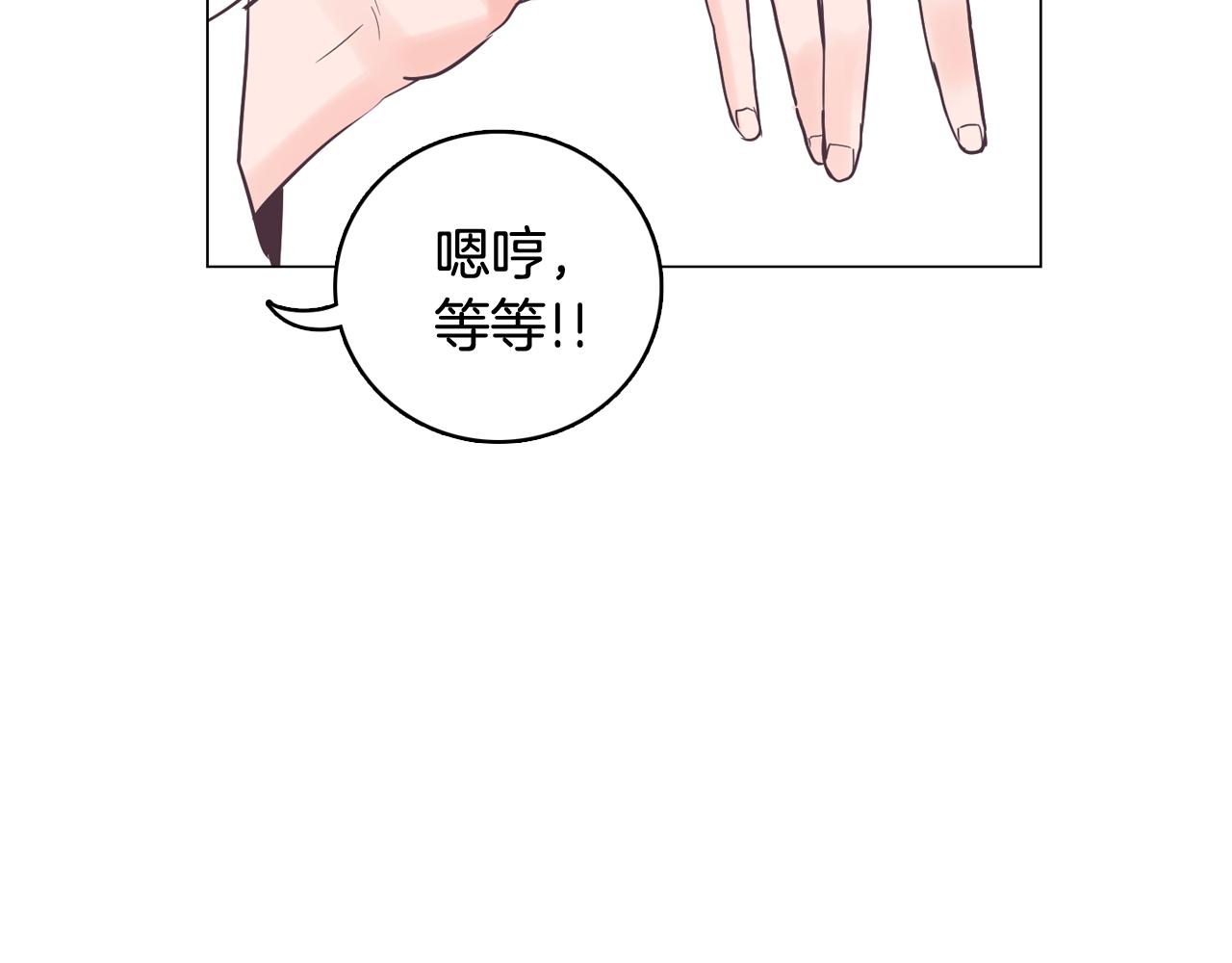 第30话 旧照被曝光121
