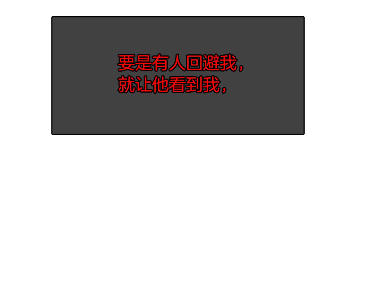 第64话 全部除掉113