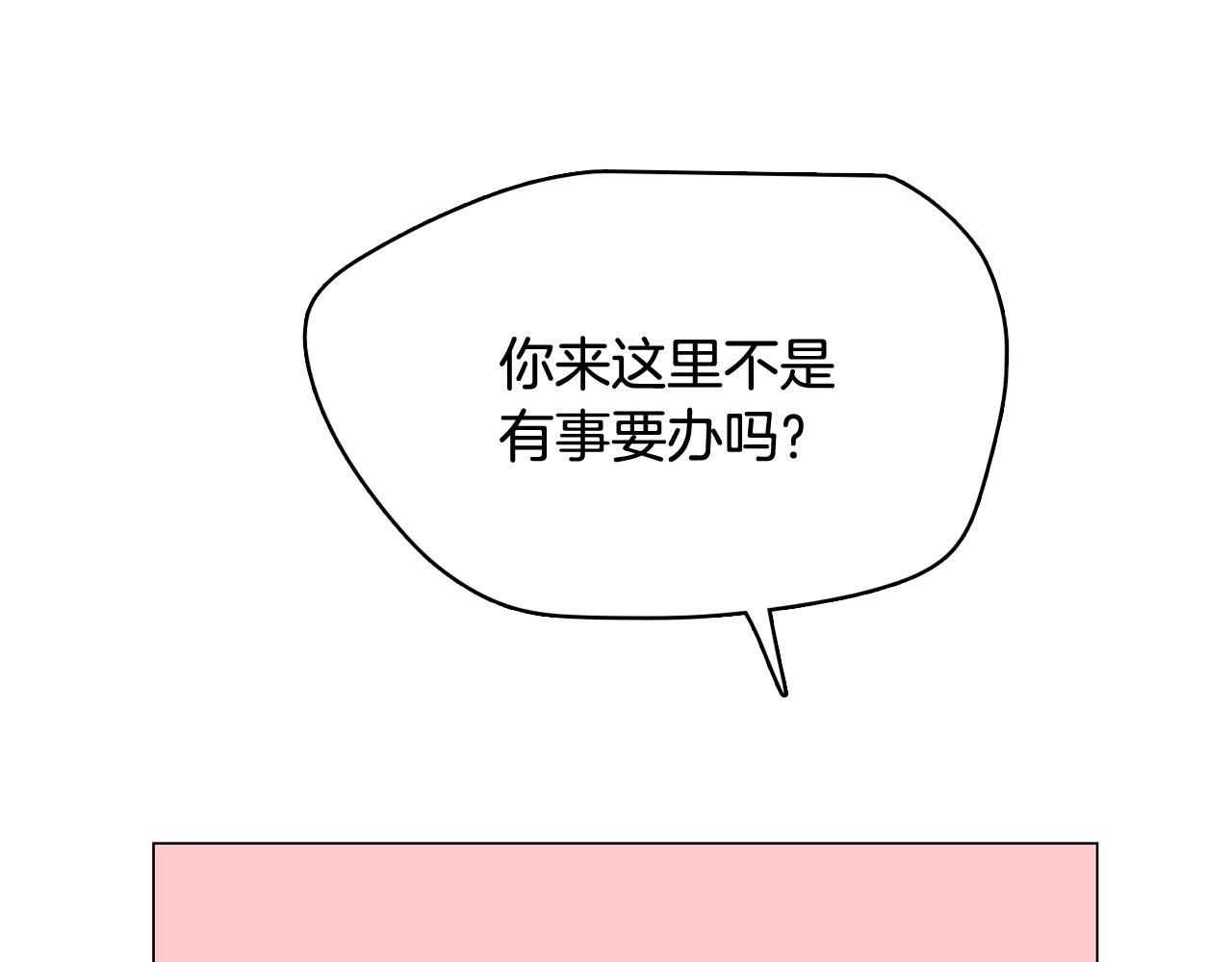 第36话 我有妈妈18