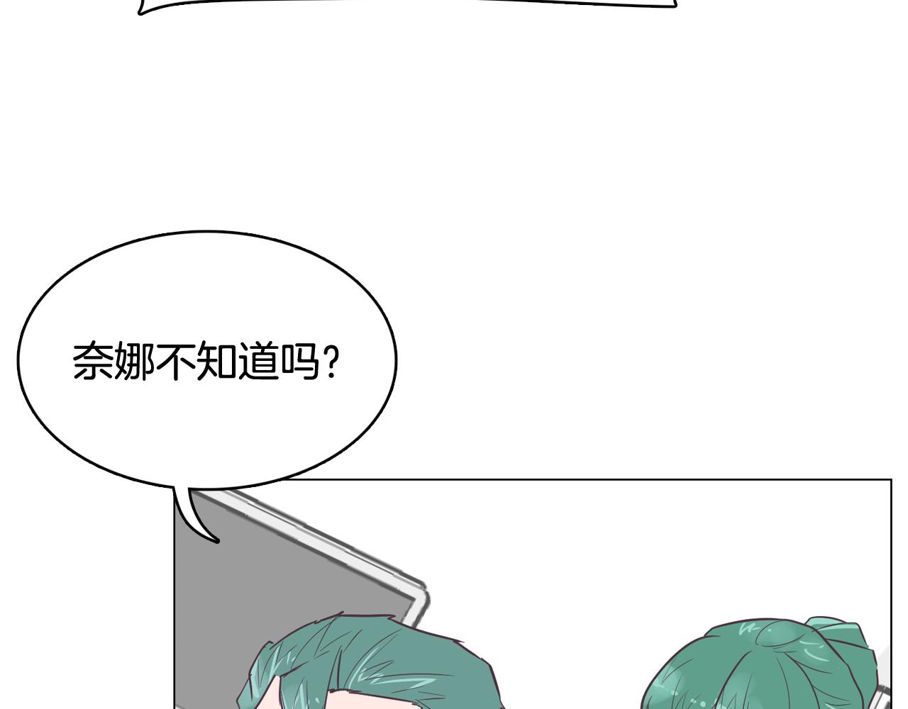 第48话 前尘往事14
