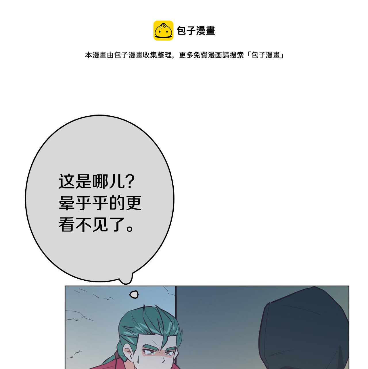 第20话 奇怪的同学168