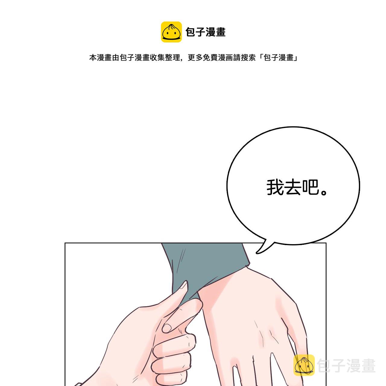 第30话 旧照被曝光120