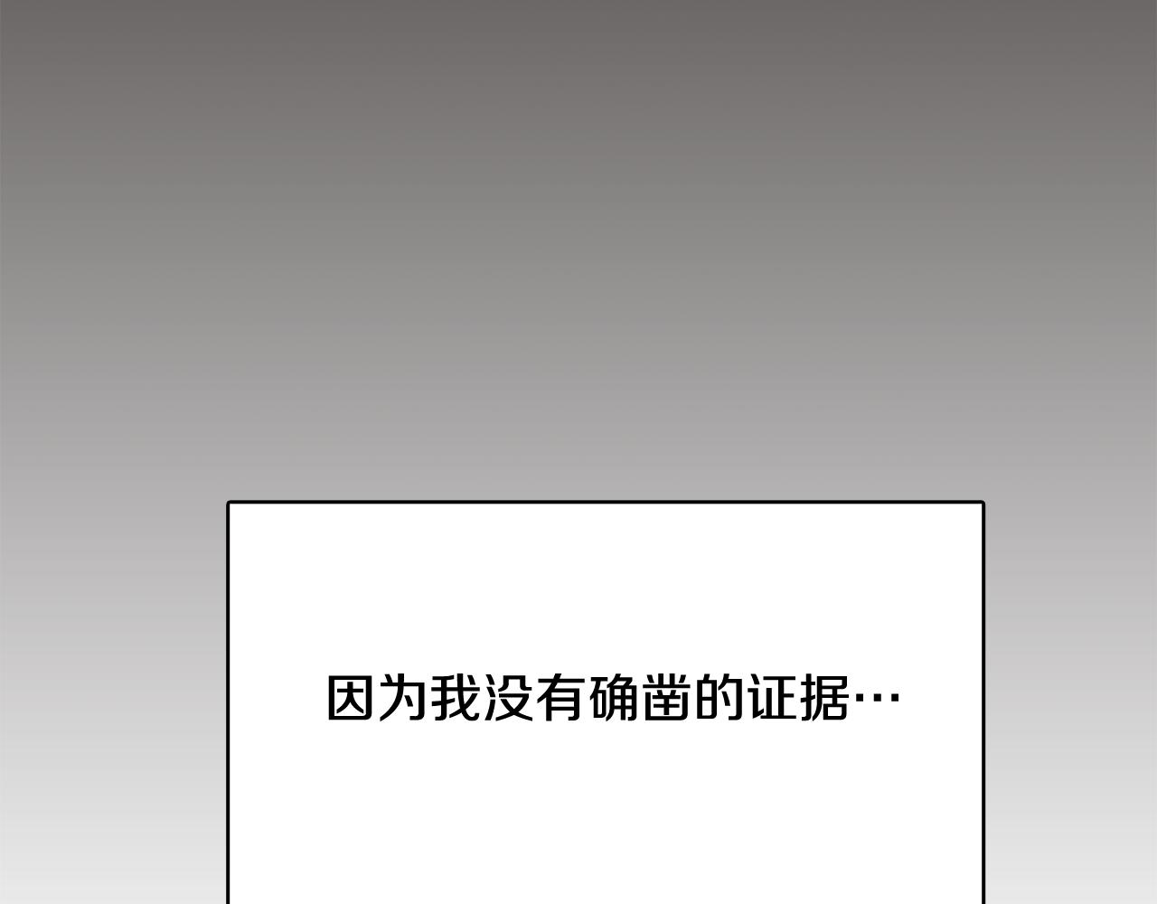 第19话 往事147