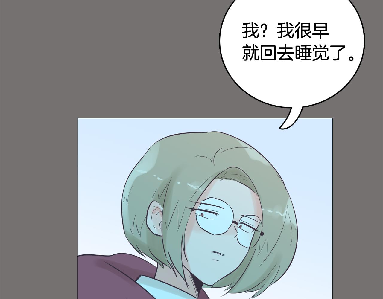 第48话 前尘往事94