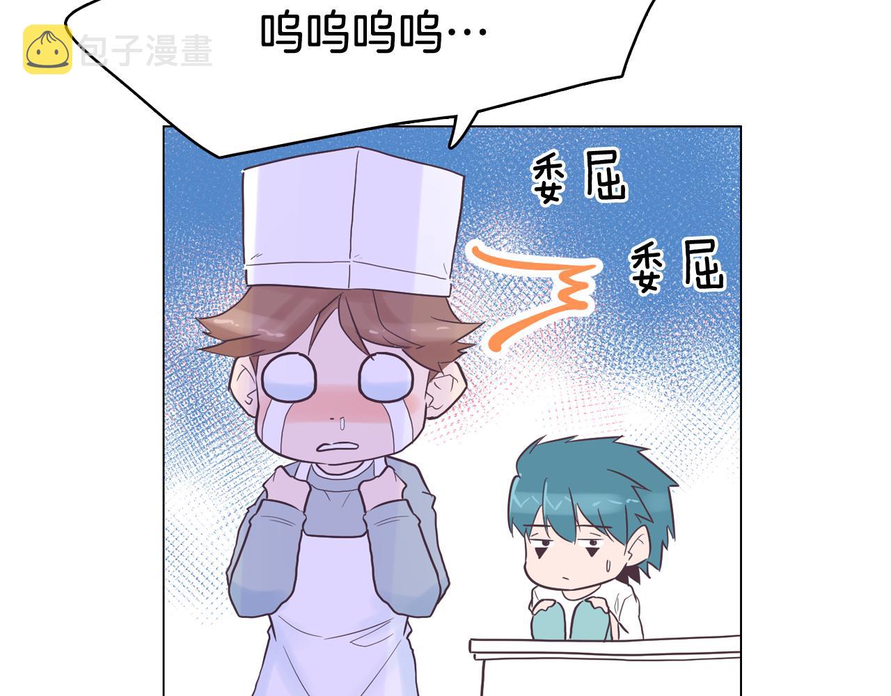 第30话 旧照被曝光109