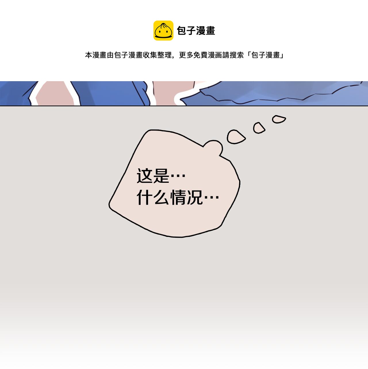 第33话 利用她最怕的东西56
