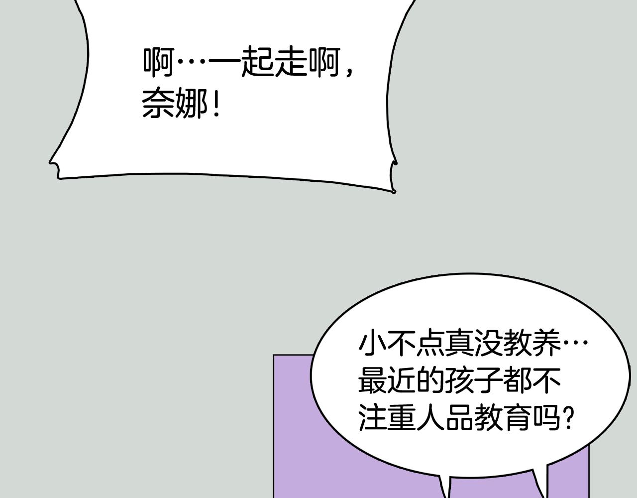 第32话 能让你心痛的人139