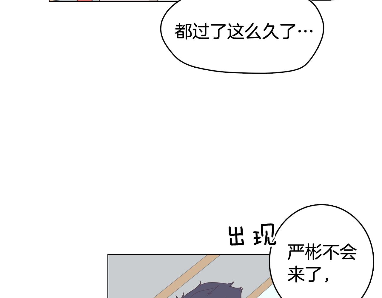 第60话 承认丑男长得帅61