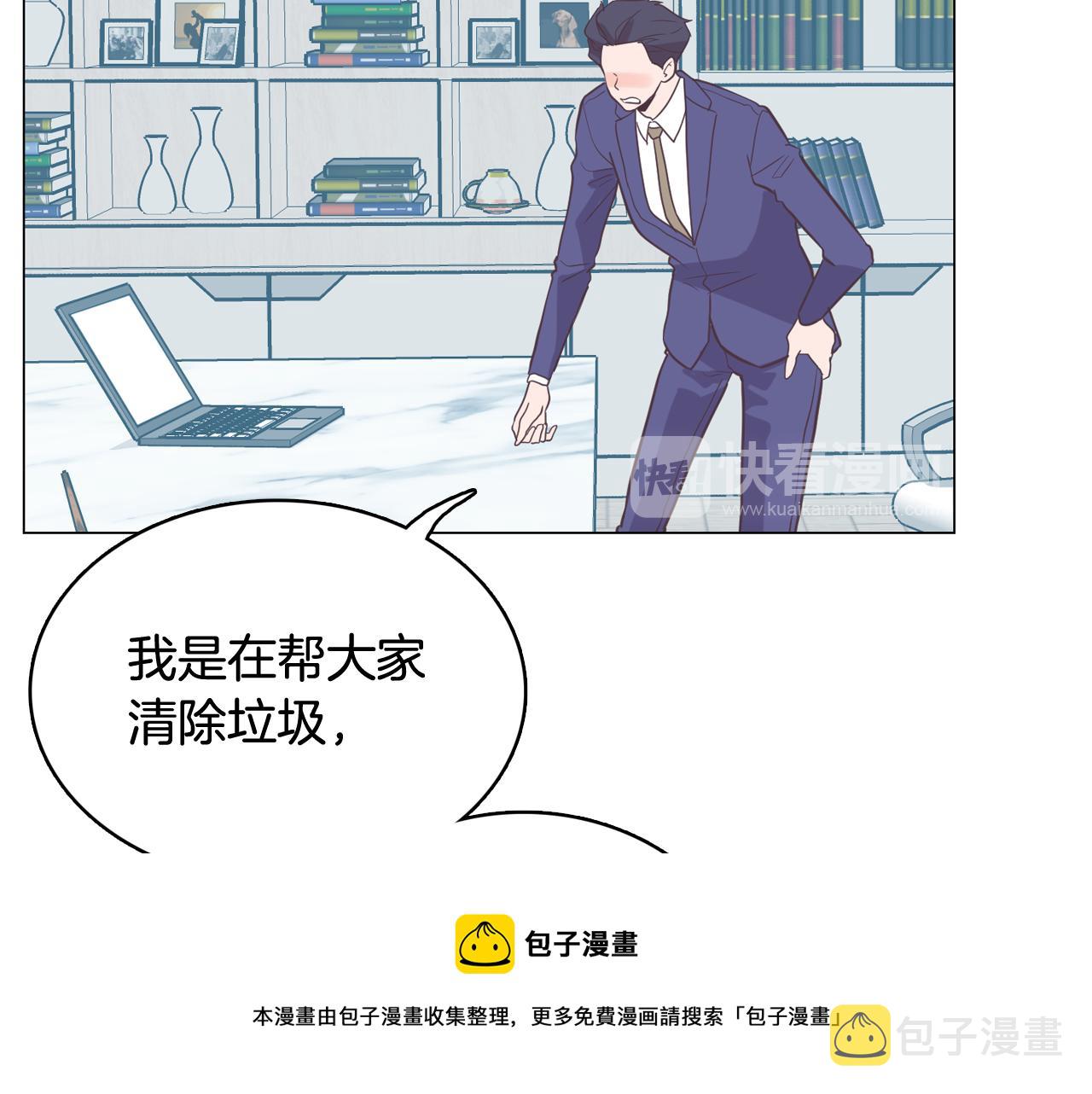 第62话 曾经的真相16