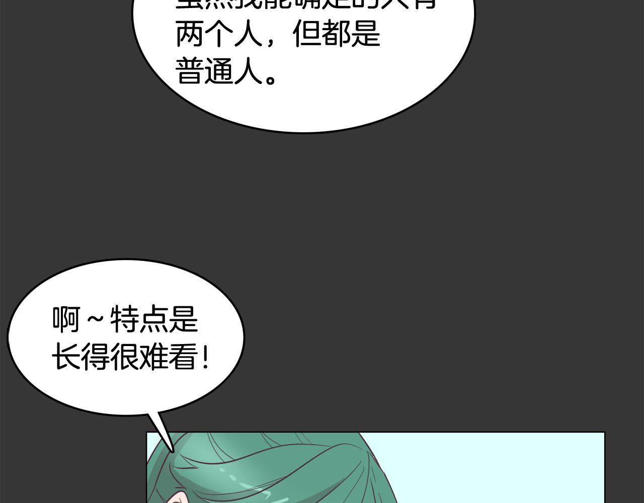 第24话 将计就计34