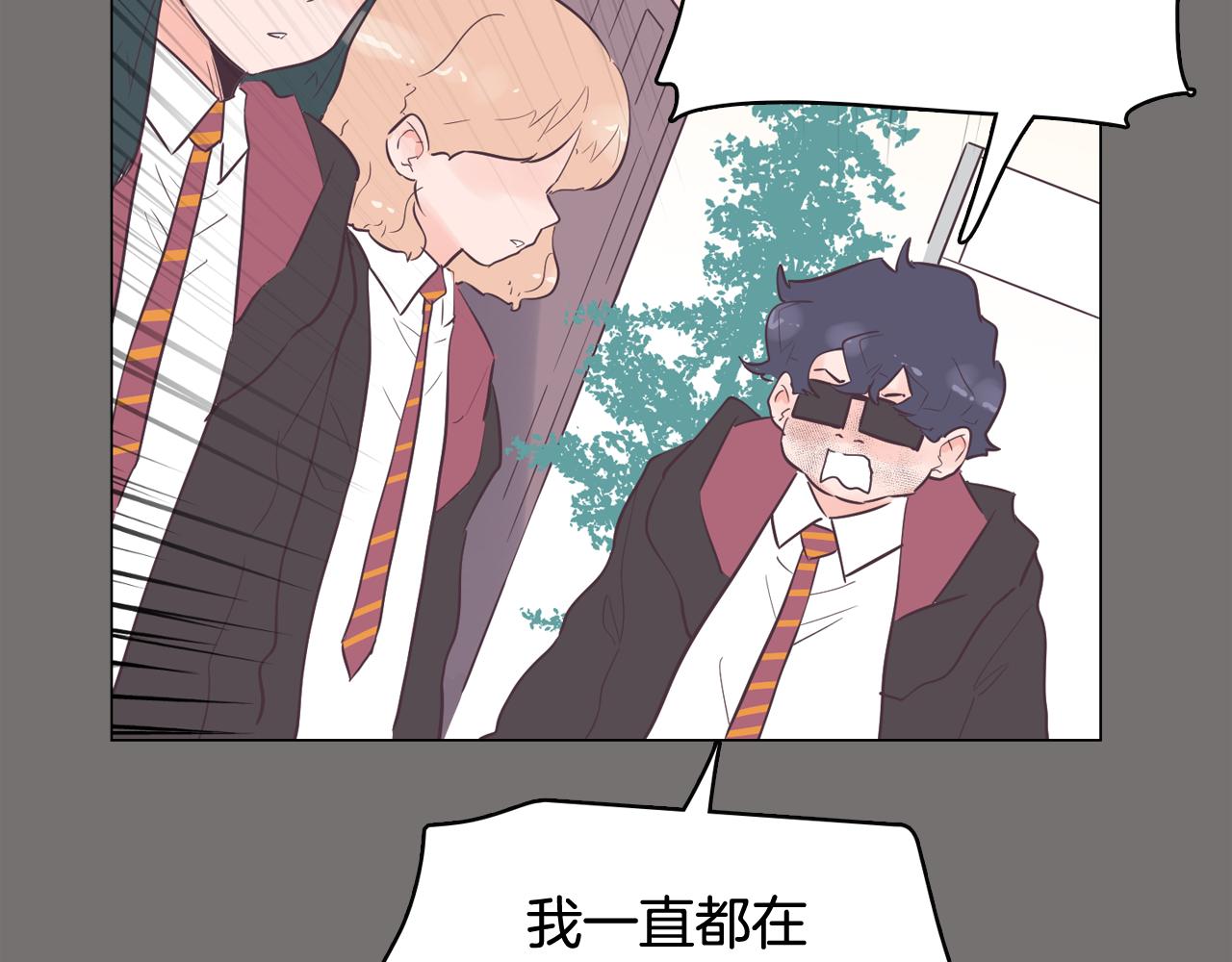 第48话 前尘往事90