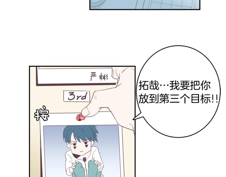 第4话 第三位成员12