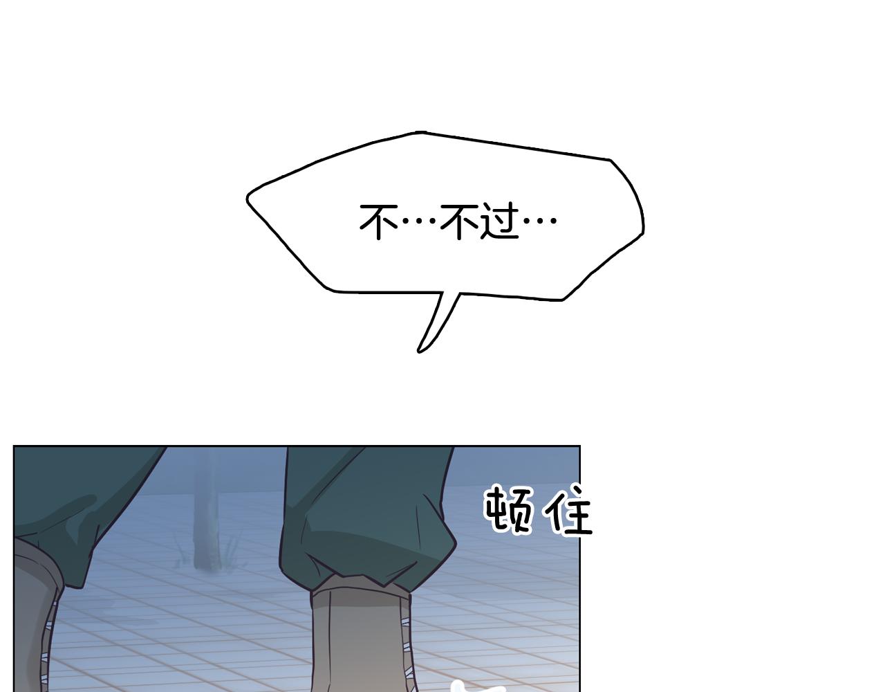 第38话 接受不公平38