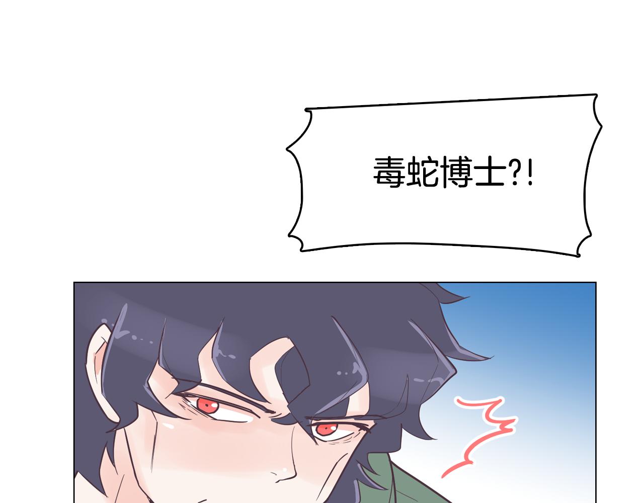 第39话 美男之石11