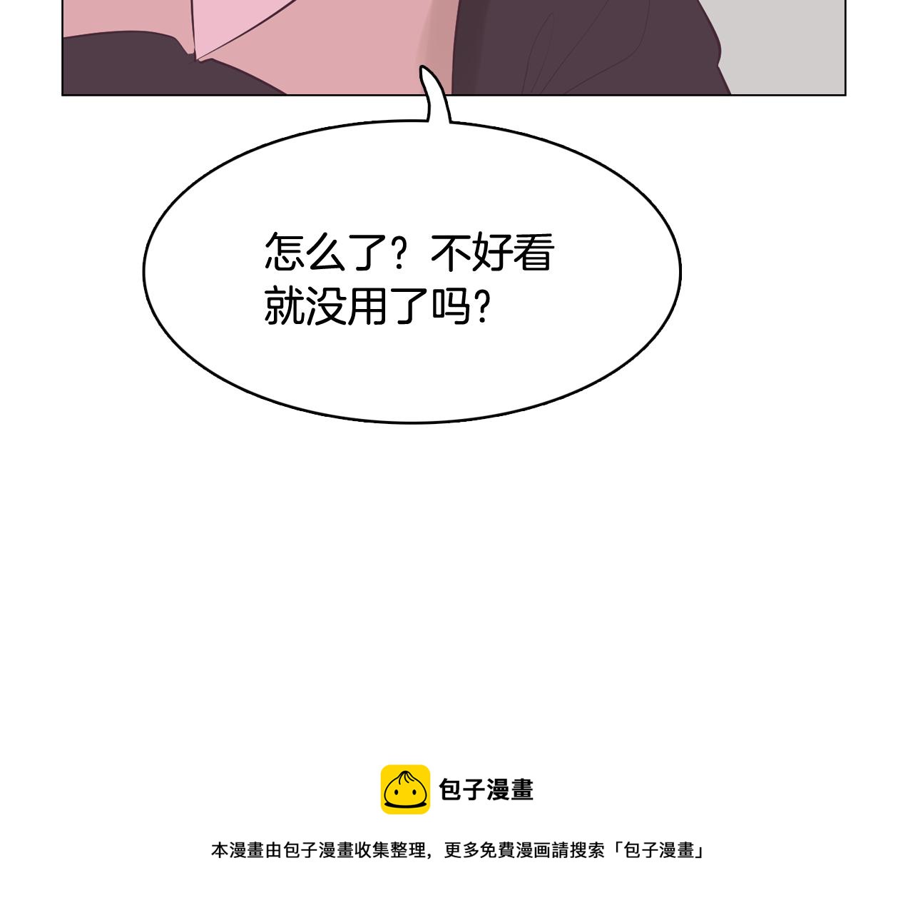 第42话 回到过去120
