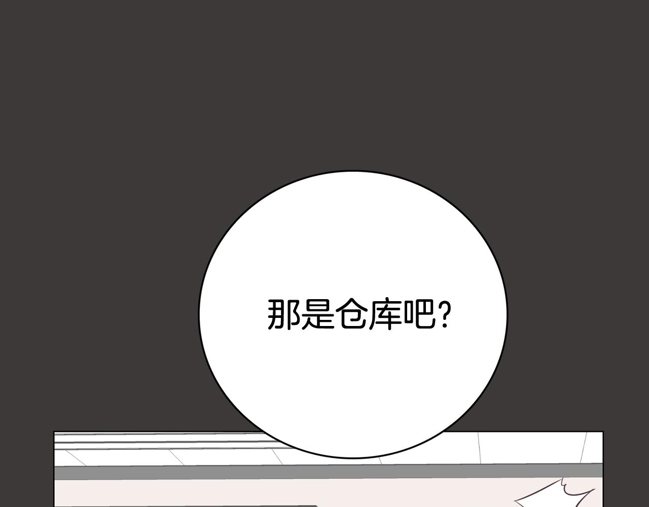 第19话 往事109