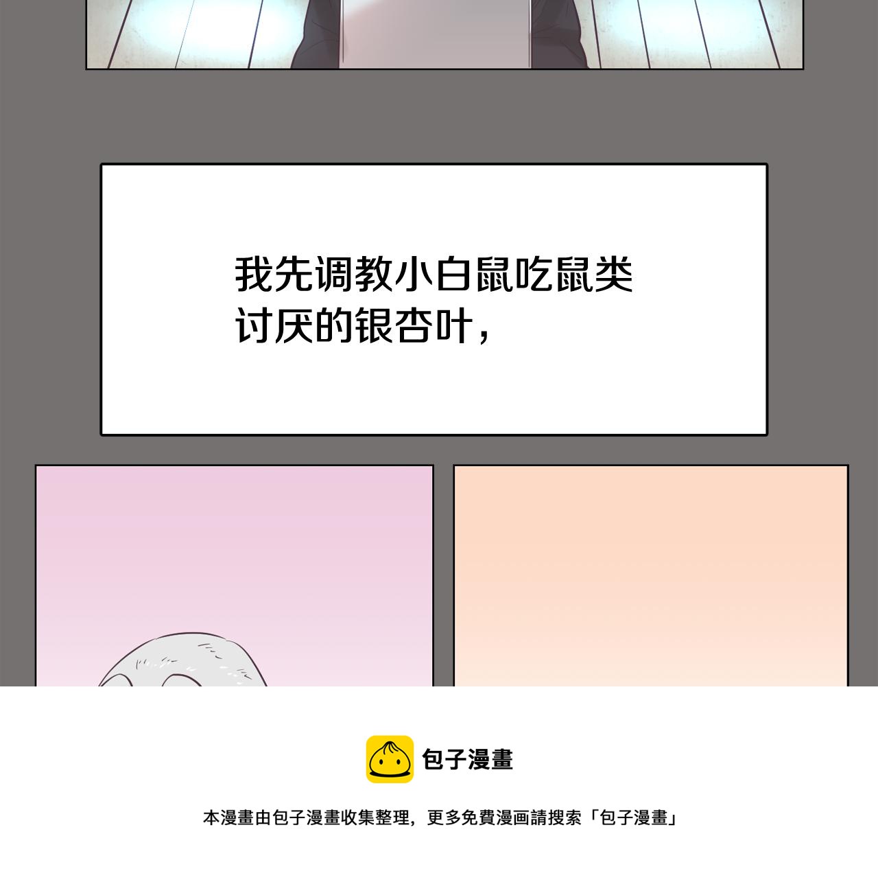 第48话 前尘往事68