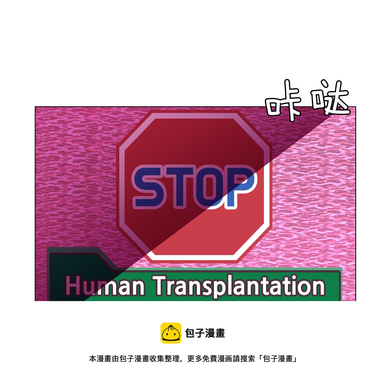 第57话 希望你能阻止他100