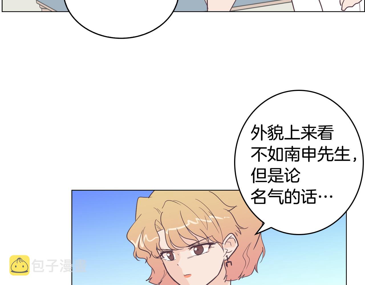 第10话 病毒疫苗93