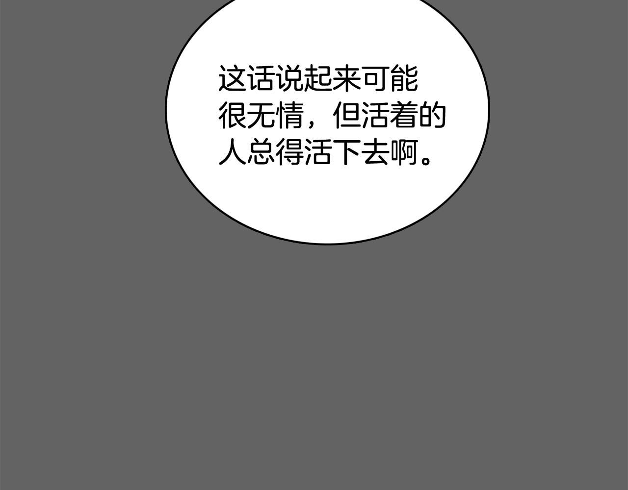第18话 袭击151