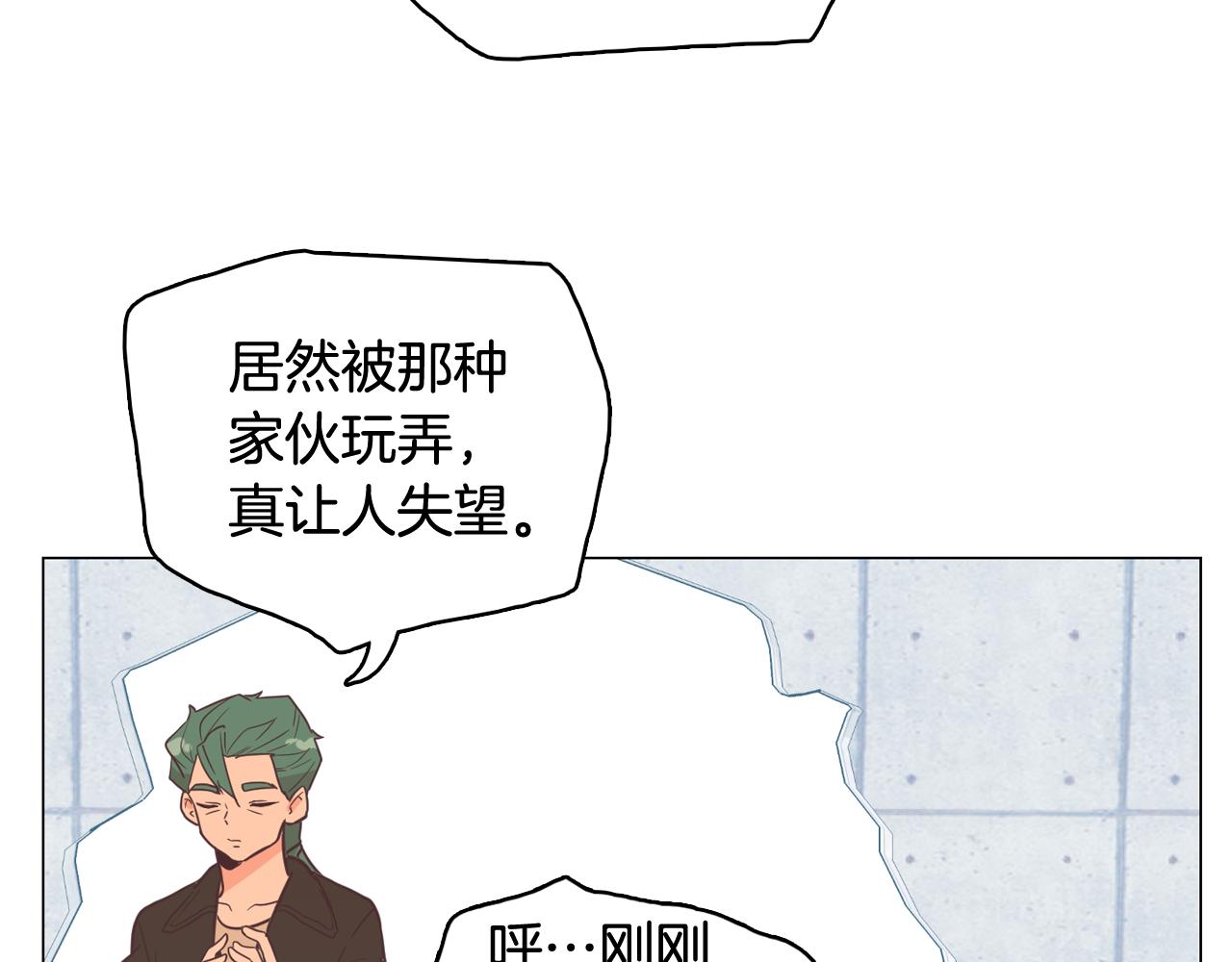 第62话 曾经的真相26