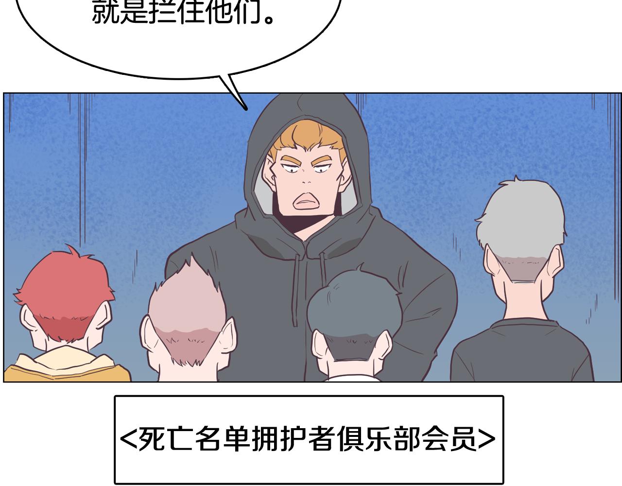 第23话 最擅长的事169
